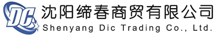 沈阳缔春商贸有限公司 - 沈阳缔春商贸有限公司
